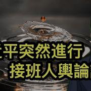 Lt視界 30