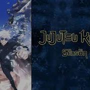 Limitless Cursed Technique Jujutsu Kaisen Season 2 Original Soundtrack