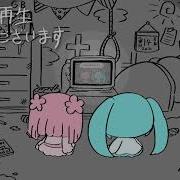 0 Pepoyo Instrumental