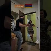 Я Не Тненируюсь Я Армянин