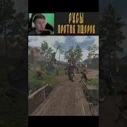 Эти Ящеры Просто Малыши
