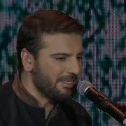 Sami Yusuf Asma Allah Имена Аллаха