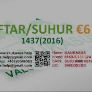 Обращение И Слёзы Наших Матерей