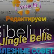 Sibelius Js89