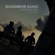 Shadmehr Door Shodi Unplugged