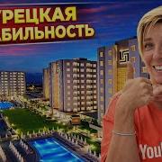 Анталия
