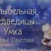 Идёт Тихоснег
