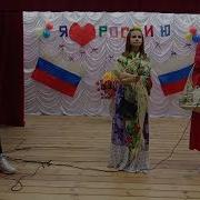 Сценка На День России