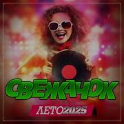 Алина Шелег Лишь Тебе Я Подарю Свою Любовь