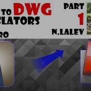 Archicad Pln To Dwg Translators Part 1