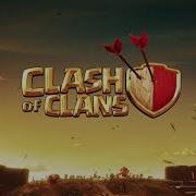 Clash Of Clans Clan Attack Ost