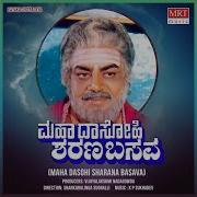 Geetha Nodideya Nodideya