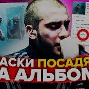 Хаски Хошхоног