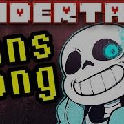 Undertale Sans Песня Judgement By Tryhardninja