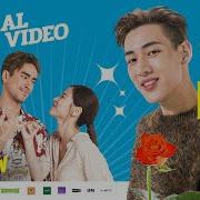พ ไม หล อลวง Bambam Ost อ าย คนหล อลวง ว นน ในโรงภาพยนตร Official Mv Eng Sub