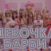 Девочка Барби Perfam Kids