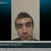 Vovan222