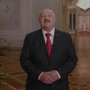 Нтв Беларусь 31 12 2023