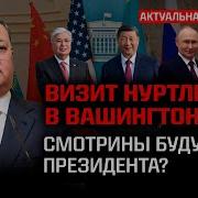 Мир Казак