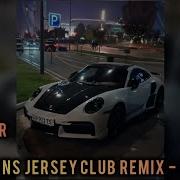 New Jeans Jersey Remix 1 Hour