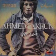 Nisyan Ahmed Fakroun