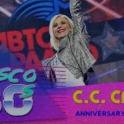 Anniversary Mega Mix Single Edit C C Catch