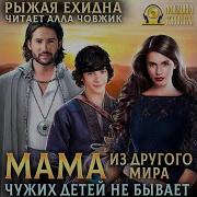 Городское Фэнтази