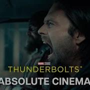 Absolutely Cinema