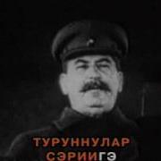 Минусовка Песни Хайыhар