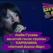 Я Тебя Жду Группа Туорика
