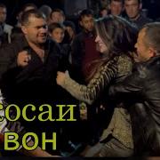 Ракосаи Хайвон Бдай Ку 2020
