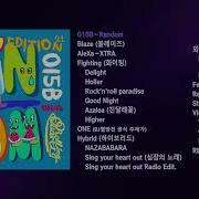 Roling Quartz Playlist