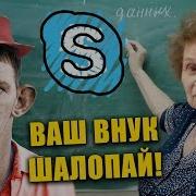 Глад Валакас Ого Нормально