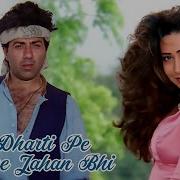Tu Dharti Pe Chahe Dj Remax Sunny Deol