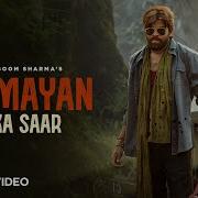 Masoom Sharma