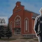 Ехб