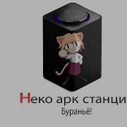 Вураня