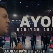 Ayol