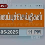 Tamil