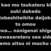Dan Dan Kokoro Hikareteku Lyrics Long Version