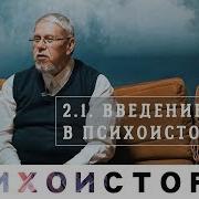 Сергей Неаполитанский Лекция 1