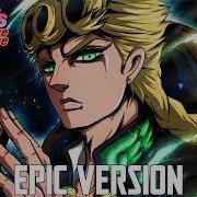 Jojo Ger Theme Epic