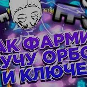 Джек Ворбоей