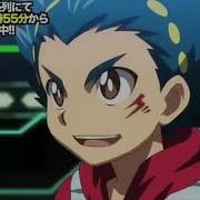 Beyblade Burst Эй Мис Кис Кис