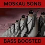 Bass Boosted Приколы