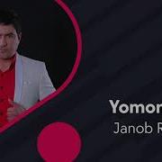 Janob Rasul Yomonsan Ramix Жаноб Расул Йомонсан Ремих