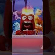Inside Out Meme