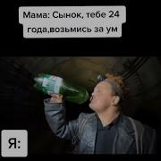 Супер Сус Лучшее