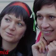 Ах Гала Гала Галочка Скачать Бесплатно