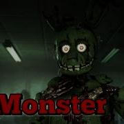 Клип Я Словно Монтсер Fnaf